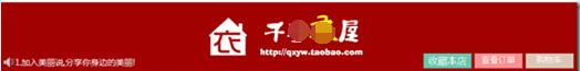 淘寶店鋪裝修模板選擇與設(shè)計(jì)的應(yīng)用