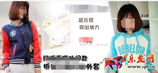 淘寶店鋪裝修模板選擇與設(shè)計(jì)的應(yīng)用