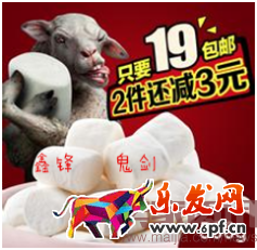 賣家資訊授權-面對新變化如何做好直通車-重擊點擊率，鬼劍教你幾招管用的！趕緊收下！2010.png