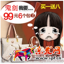 賣家資訊授權-面對新變化如何做好直通車-重擊點擊率，鬼劍教你幾招管用的！趕緊收下！2192.png