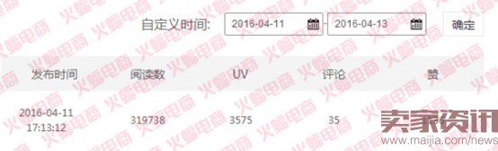 社交電商（蝙蝠）有水印3617.png