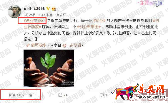 社交電商（蝙蝠）有水印5884.png