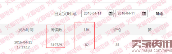 社交電商（蝙蝠）有水印4563.png