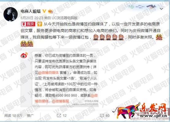 社交電商（蝙蝠）有水印6446.png