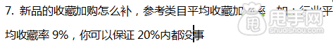 電商有啥說啥（一）：我來說說我怎么弄店鋪的