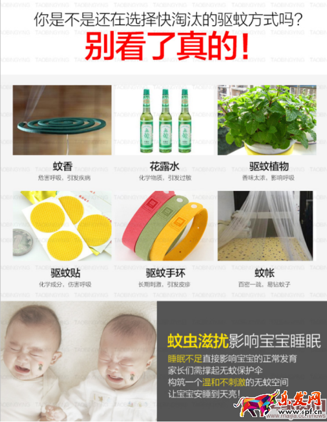 詳情頁零點擊？80%因為文案！500.png