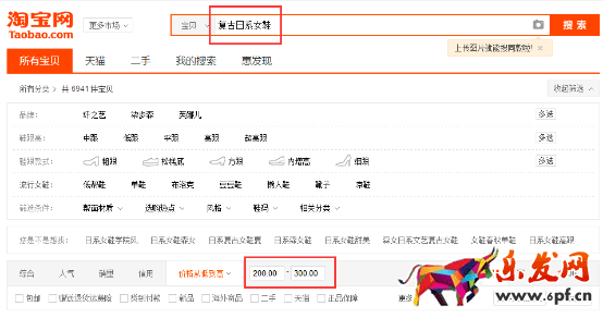 如何知己知彼分析對手網店3.png