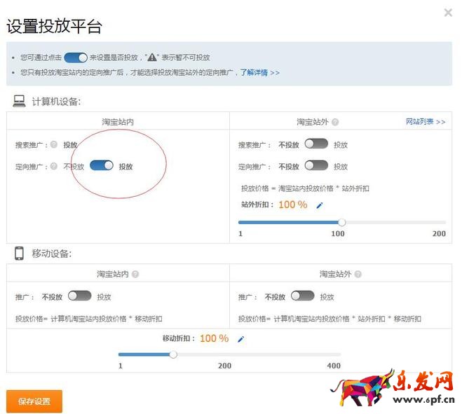 爆款難做可能是你沒(méi)選好款2.jpg