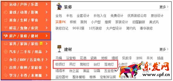 淘寶賣家該如何跟上時代的潮流3.jpg