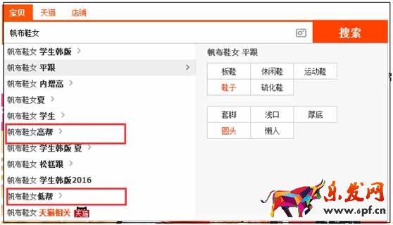 淘寶賣家該如何跟上時代的潮流1.jpg