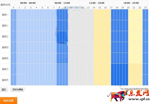 2016淘寶年中大促如何獲得大量流量5.jpg