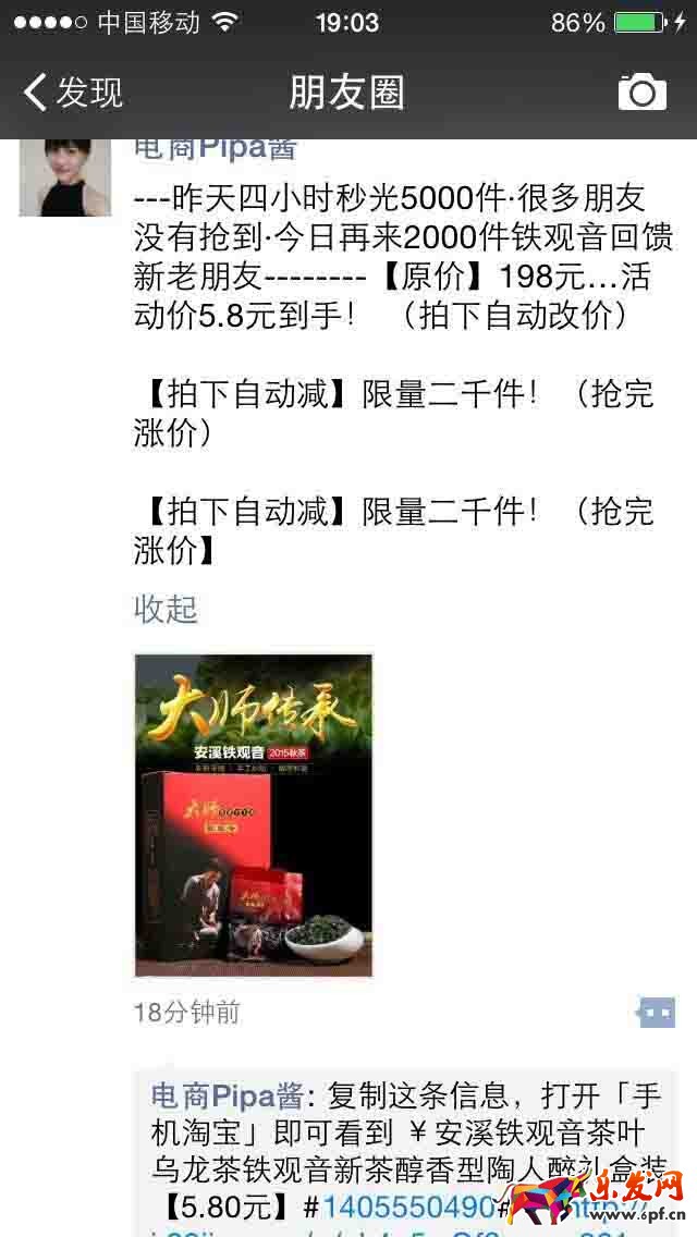 開網店要學會笨鳥先飛.jpg