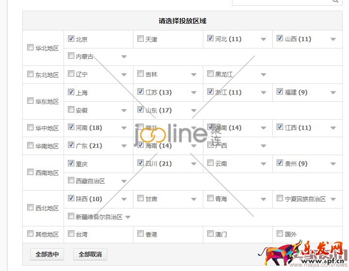 利用“神詞”引爆直通車流量