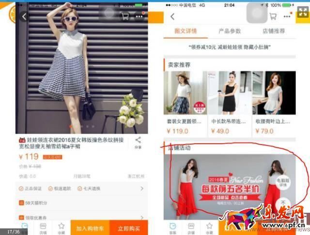 手淘店鋪轉(zhuǎn)化率之規(guī)劃購(gòu)物路徑