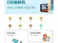 淘寶閑魚怎么發(fā)布二手商品？