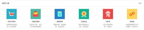 雙十一來臨,無線需提前做哪些準備?