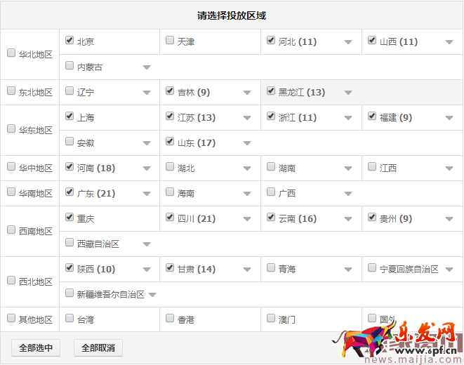 提升直通車質量得分,可以這樣優化