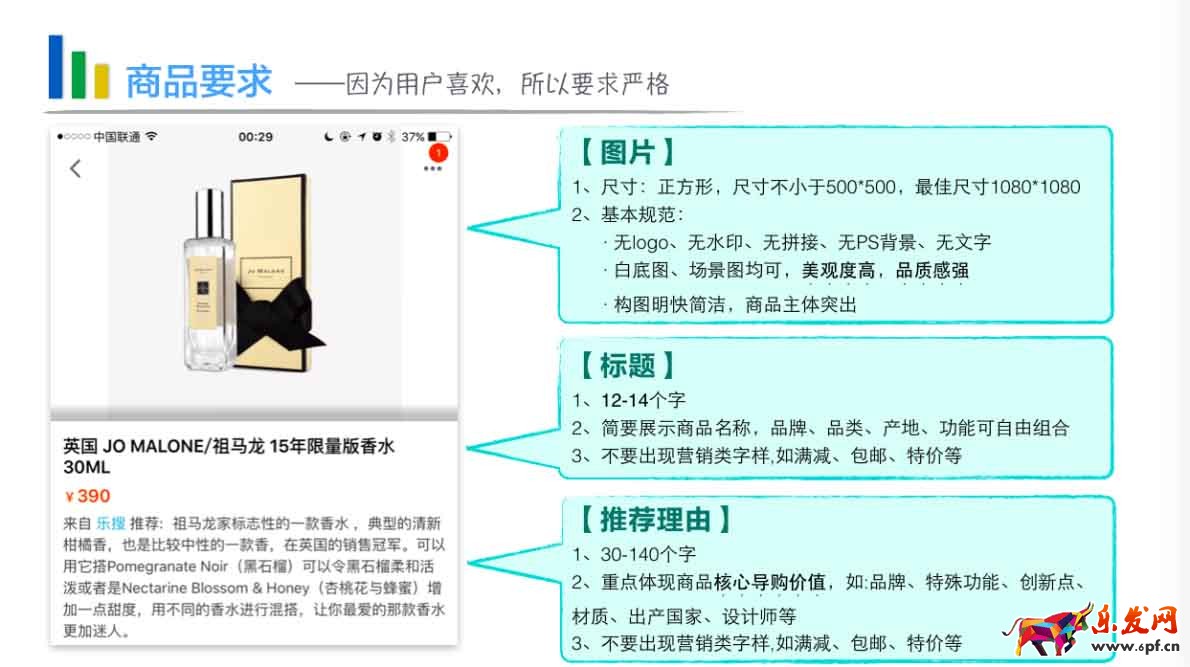 淘寶有好貨