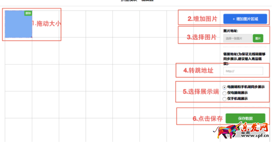 年貨節(jié)大促承接頁