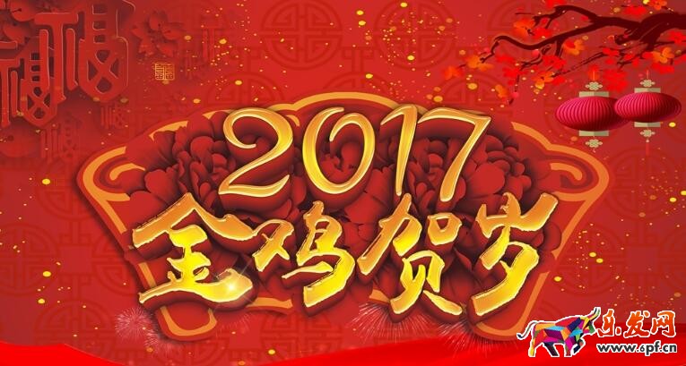 2017新春賀歲大拜年活動招商規則！400w流量等你來拿！