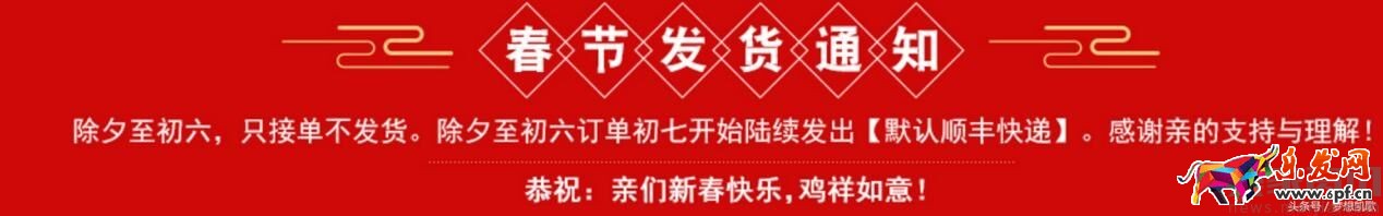 鉆展低價引流打造爆款的秘密