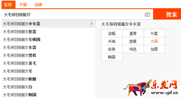 爆款