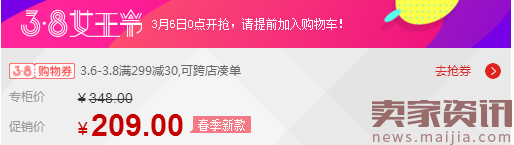 店鋪沒有流量，一定是開了假車！【慕容】指點優化方向