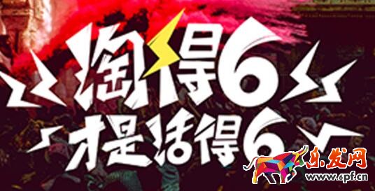 2017年淘寶66大促紅包設(shè)置規(guī)則是什么