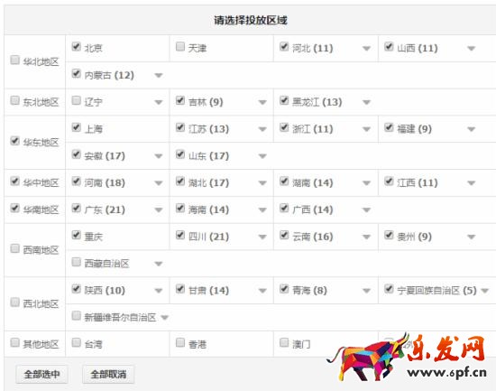 怎樣提高直通車質(zhì)量得分？不刷單照樣行