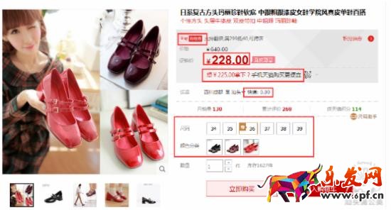 如何開(kāi)好淘寶網(wǎng)店？教你解析競(jìng)爭(zhēng)對(duì)手