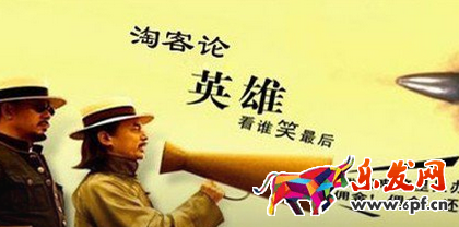 木子帶你玩轉(zhuǎn)淘寶店推廣套路三部曲！ 