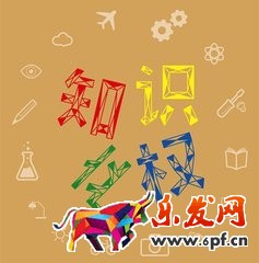 淘寶知識(shí)產(chǎn)權(quán)投訴規(guī)則有哪些