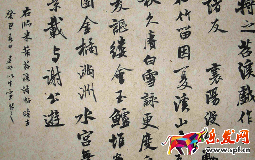 寶貝詳情頁怎么配色