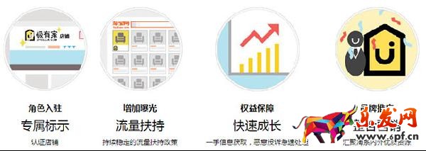 淘寶極有家是什么?哪些淘寶店鋪可以入駐極有家?