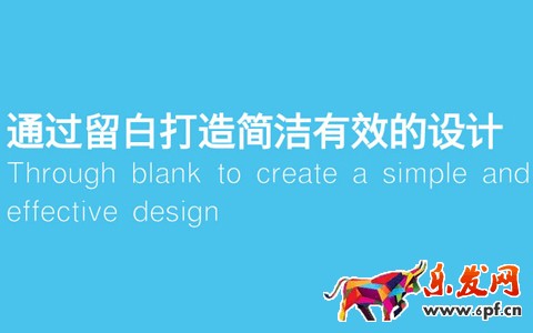 淘寶店鋪banner設(shè)計(jì)技巧 淘寶店鋪banner設(shè)計(jì)技巧