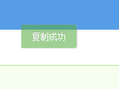 淘寶裝修圖片鏈接怎么獲取