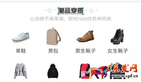 ifashion淘寶達人運營攻略有哪些?