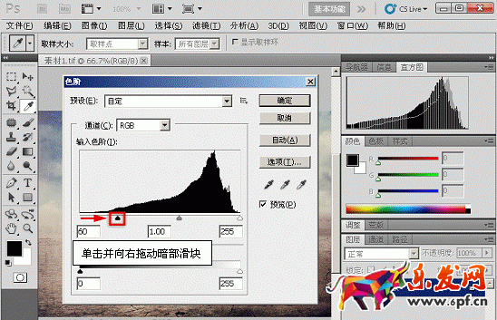 手機拍攝淘寶圖片后期如何處理