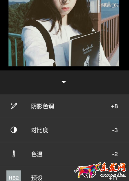 淘寶店主風(fēng)照片怎么調(diào)色