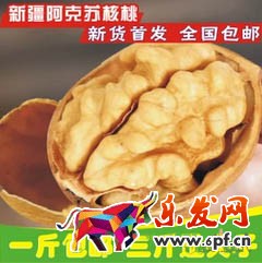 淘寶直通車圖制作技巧