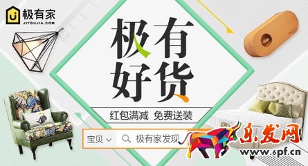 淘寶破損包賠是什么?淘寶極有家破損包賠服務(wù)及理賠介紹。