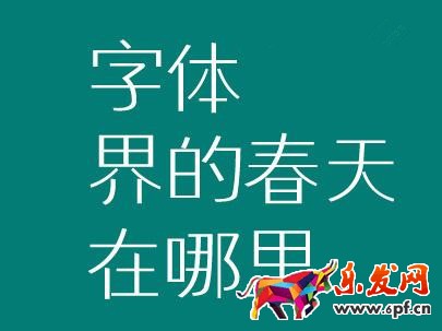 淘寶字體侵權(quán)投訴會(huì)下架嗎