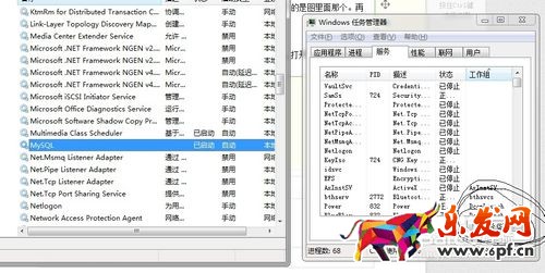 MySQL下載安裝、配置與使用（win7x64）