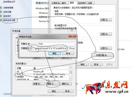 MySQL下載安裝、配置與使用（win7x64）