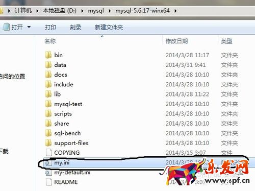 MySQL下載安裝、配置與使用（win7x64）