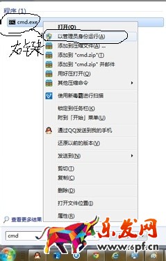 MySQL下載安裝、配置與使用（win7x64）