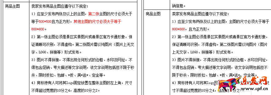 2017年618玩法——天貓618如何玩轉淘寶直播?