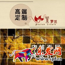 淘寶店鋪頁尾怎么設(shè)計(jì)