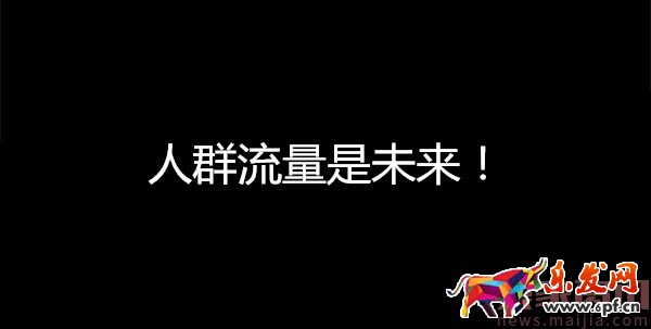 2017 直通車人群標簽深度解析及優化攻略