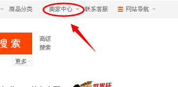 淘寶退運費險怎么開通1.png